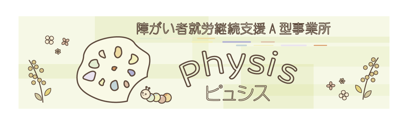 看板作成例