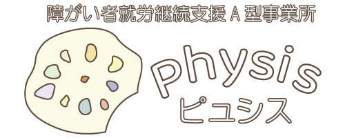 ピュシスのロゴ